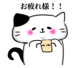 The cat which causes blessings sticker #4211029