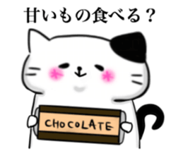 The cat which causes blessings sticker #4211031