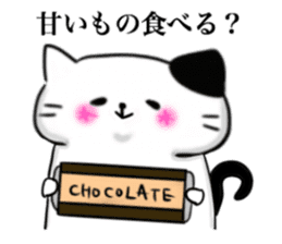 The cat which causes blessings sticker #4211031