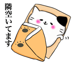 The cat which causes blessings sticker #4211032