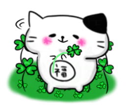 The cat which causes blessings sticker #4211039