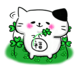 The cat which causes blessings sticker #4211039