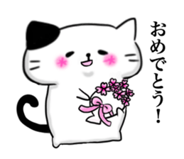 The cat which causes blessings sticker #4211040