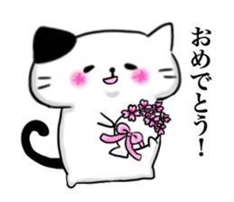 The cat which causes blessings sticker #4211040