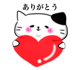 The cat which causes blessings sticker #4211041