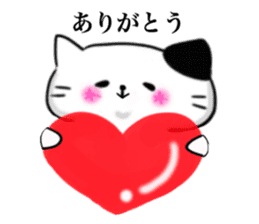 The cat which causes blessings sticker #4211041