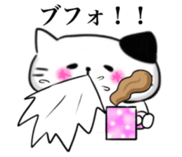 The cat which causes blessings sticker #4211046