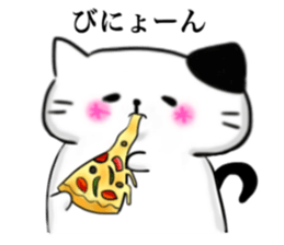 The cat which causes blessings sticker #4211048