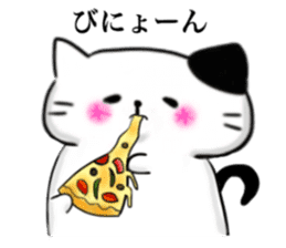 The cat which causes blessings sticker #4211048