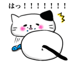 The cat which causes blessings sticker #4211050