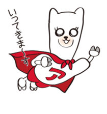 Long time no see.I am alpaca . sticker #4211258