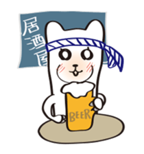 Long time no see.I am alpaca . sticker #4211269