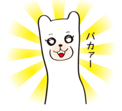 Long time no see.I am alpaca . sticker #4211282