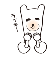 Long time no see.I am alpaca . sticker #4211285