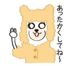 Long time no see.I am alpaca . sticker #4211288