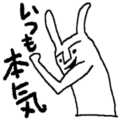 rabbit rabbit sticker