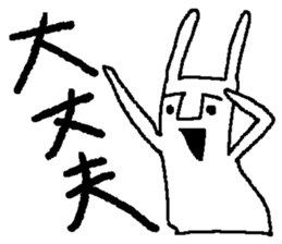 rabbit rabbit sticker sticker #4211392