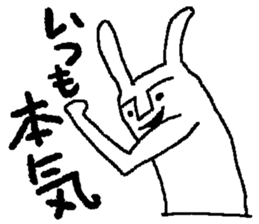 rabbit rabbit sticker sticker #4211402