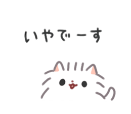 Pomeranian Mochi 3 sticker #4211458