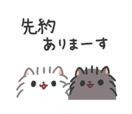 Pomeranian Mochi 3 sticker #4211469