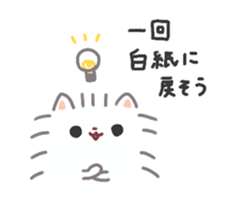 Pomeranian Mochi 3 sticker #4211478