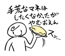 Let's Pieing! sticker #4211589