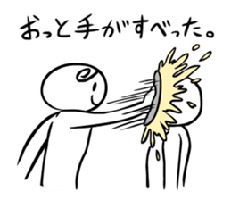 Let's Pieing! sticker #4211600