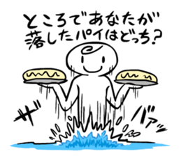 Let's Pieing! sticker #4211604