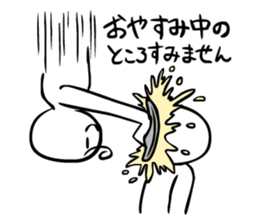 Let's Pieing! sticker #4211608