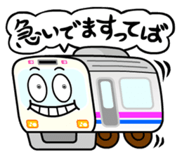 Mr. Relaxed Train sticker #4211659