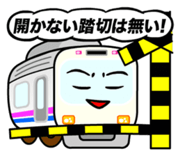 Mr. Relaxed Train sticker #4211662