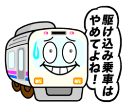Mr. Relaxed Train sticker #4211668