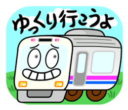 Mr. Relaxed Train sticker #4211669
