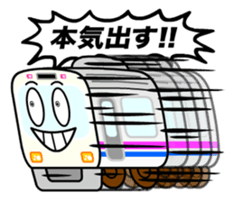 Mr. Relaxed Train sticker #4211674