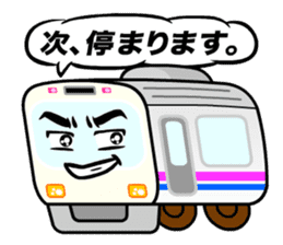 Mr. Relaxed Train sticker #4211678