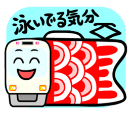 Mr. Relaxed Train sticker #4211685