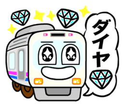 Mr. Relaxed Train sticker #4211688
