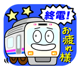 Mr. Relaxed Train sticker #4211690