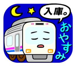Mr. Relaxed Train sticker #4211692