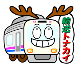 Mr. Relaxed Train sticker #4211695