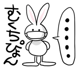 Contact carefree days of white rabbit sticker #4211859