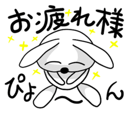 Contact carefree days of white rabbit sticker #4211872