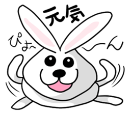 Contact carefree days of white rabbit sticker #4211887