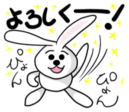 Contact carefree days of white rabbit sticker #4211888