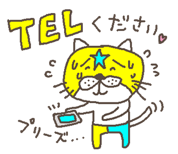 THE STAR CAT ! sticker #4212217