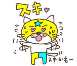 THE STAR CAT ! sticker #4212218