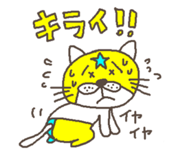 THE STAR CAT ! sticker #4212219
