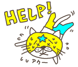 THE STAR CAT ! sticker #4212220