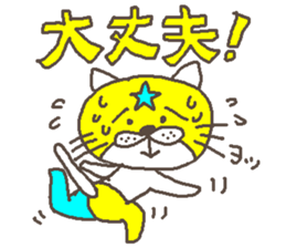 THE STAR CAT ! sticker #4212223
