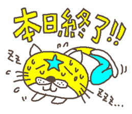 THE STAR CAT ! sticker #4212227